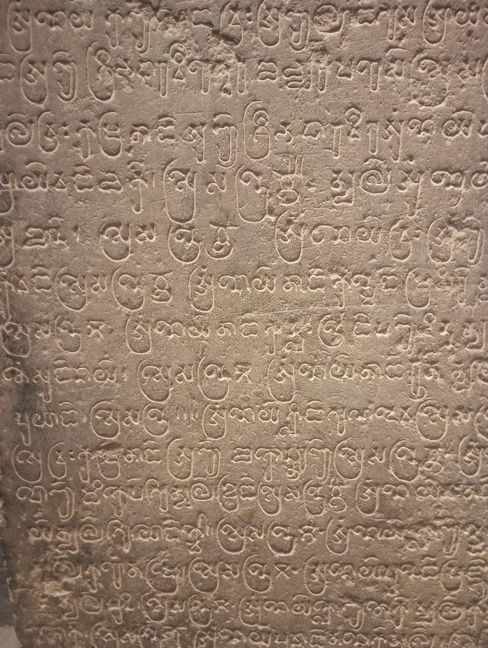 stone tablet